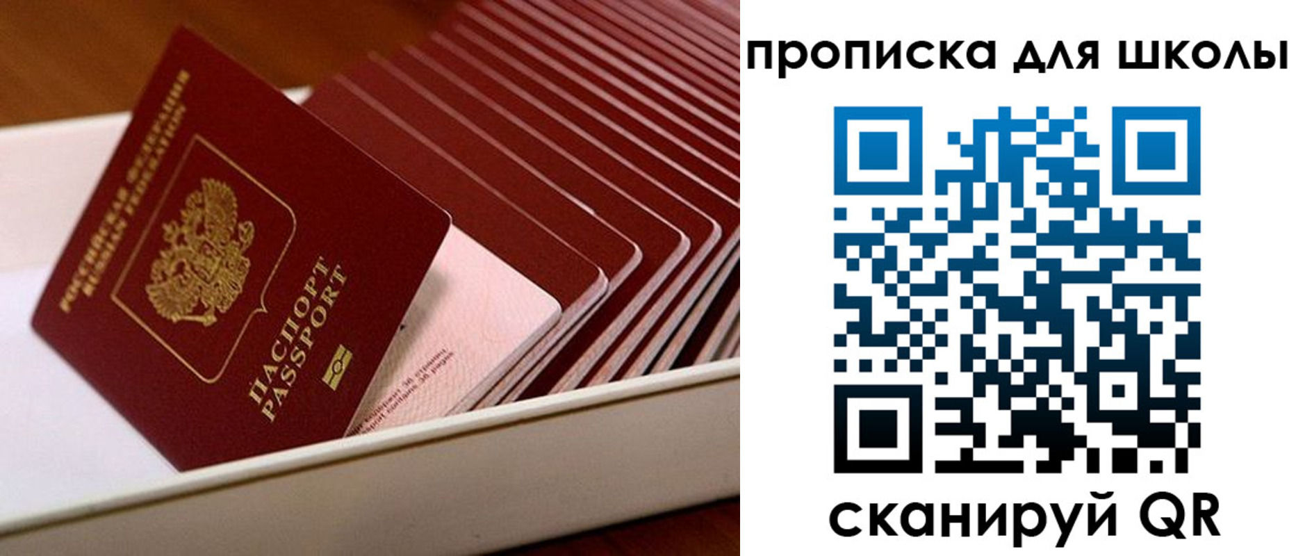 временная регистрация госуслуги в Первоуральске