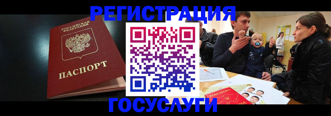 прописка для кредита в Первоуральске