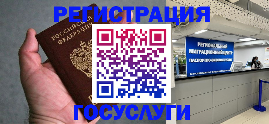 прописка поиск в Первоуральске