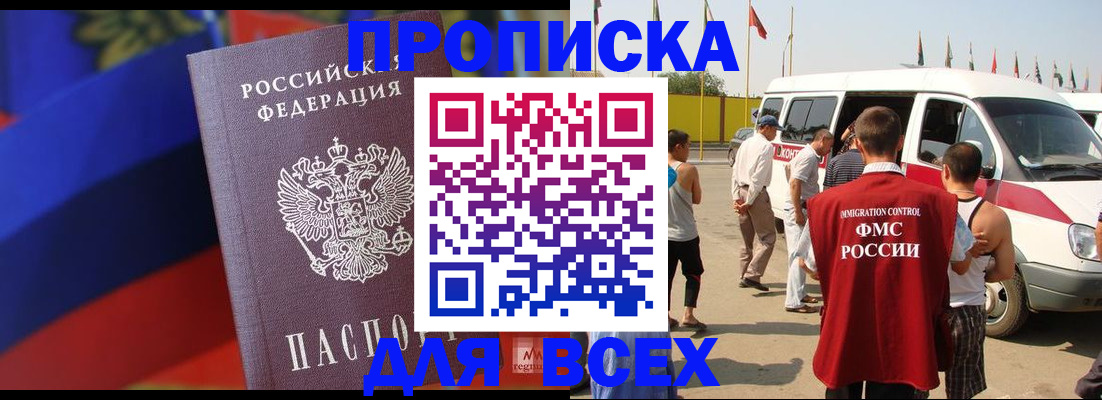 найти адрес прописки в Первоуральске